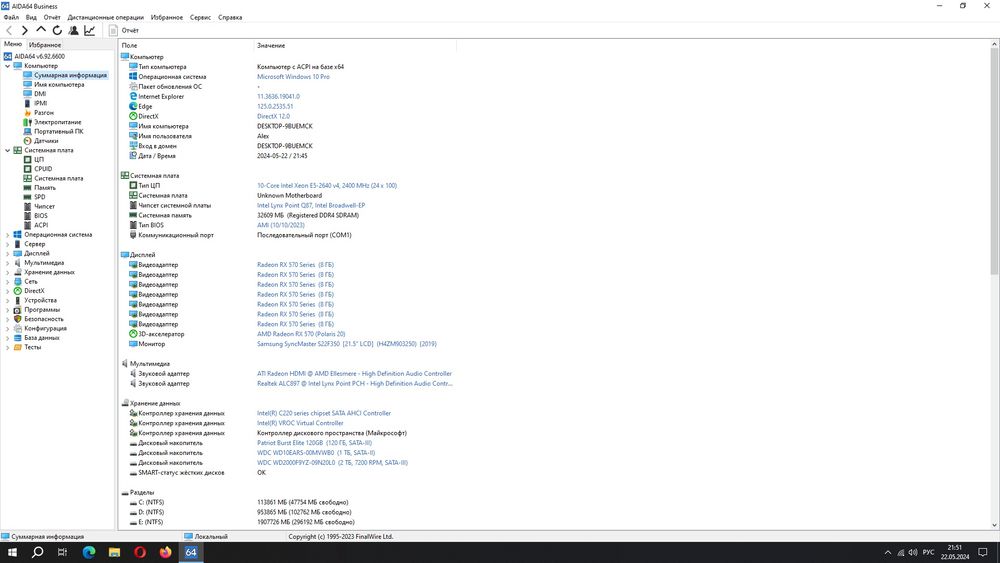 Комплект  MACHINIST X99 PR9 + Xeon e5 2640v4 + DDR4 32 gb