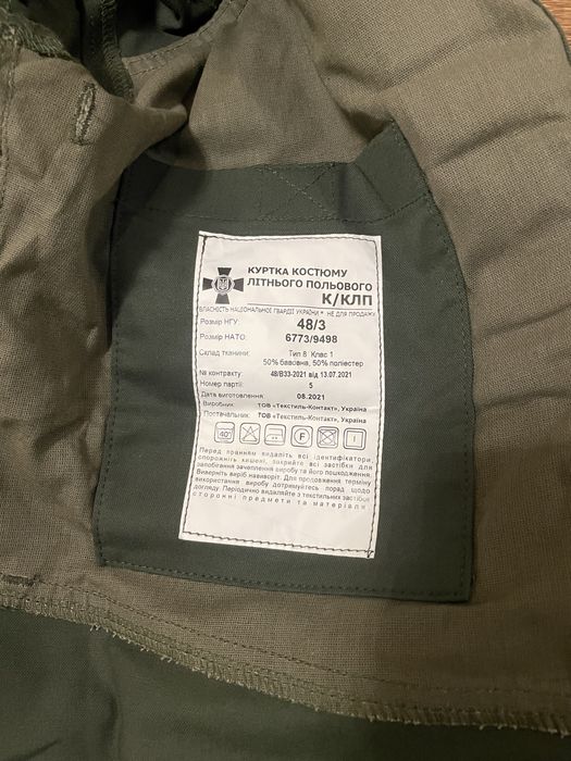 Літня форма НГУ (костюм + кітель) + 2 Бойові сорочки (Убакс)