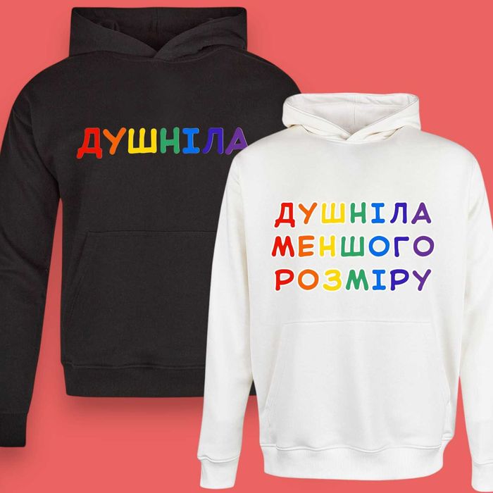Парні худі для пари, для друзів S-XXXL (ціна за 1шт) | парные худи