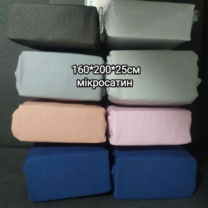 Новинки!! Простирадло на резинці бавовна мікросатин