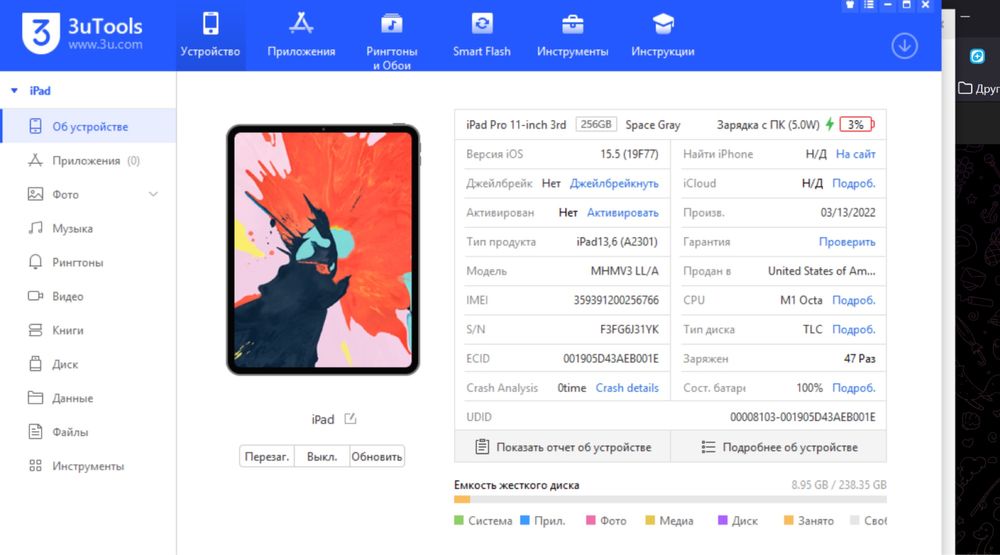 Продам iPad Pro 11” 3-го покоління