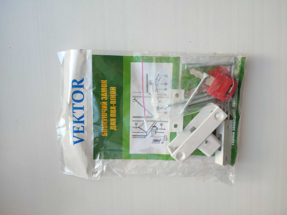 Замок Vektor блокуючий для пвх-вікон