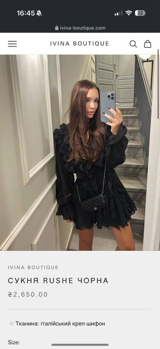 Сукня чорна (розмір S) ivina boutique