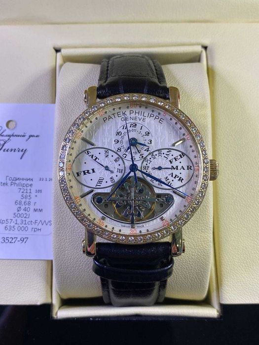 Золотий годинник Patek Philippe