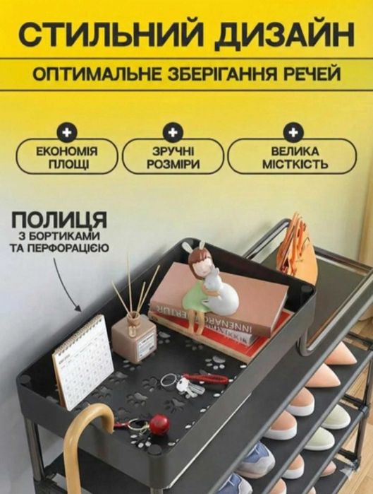 Полиця для взутя/Полка для обуви в прихожую/Полка для обуви в коридор