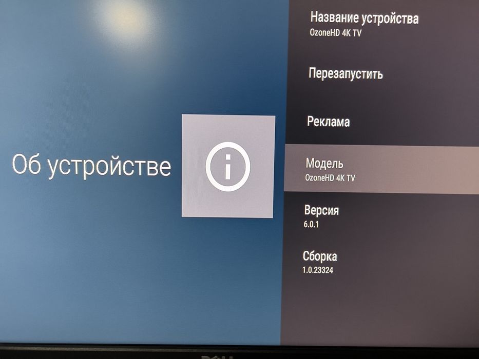 Inext tv3 приставка до ТВ Android TV