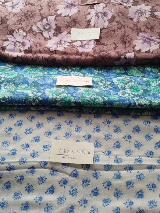 Відріз тканин радянського періоду: байка, котон, штучний шовк, шифон