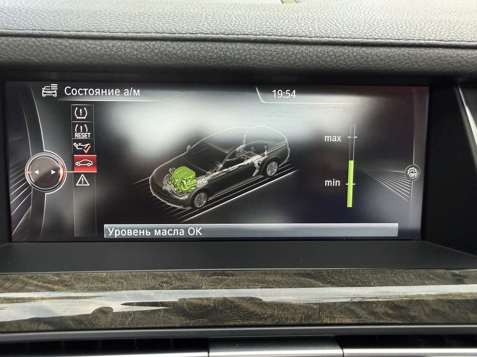 Bmw 730D xDrive