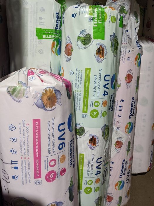 Тепличная пленка / теплична плівка/ пленка опт/пленка розница