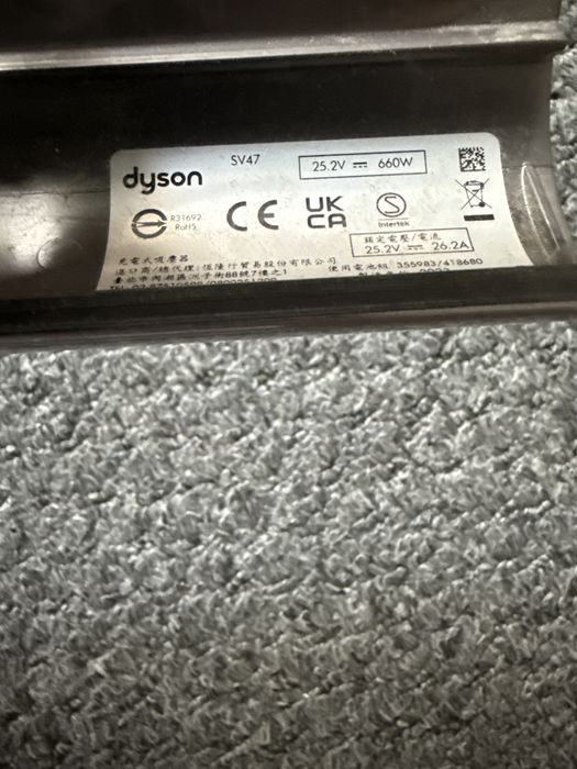 Dyson V15 Detect  korpus silnik