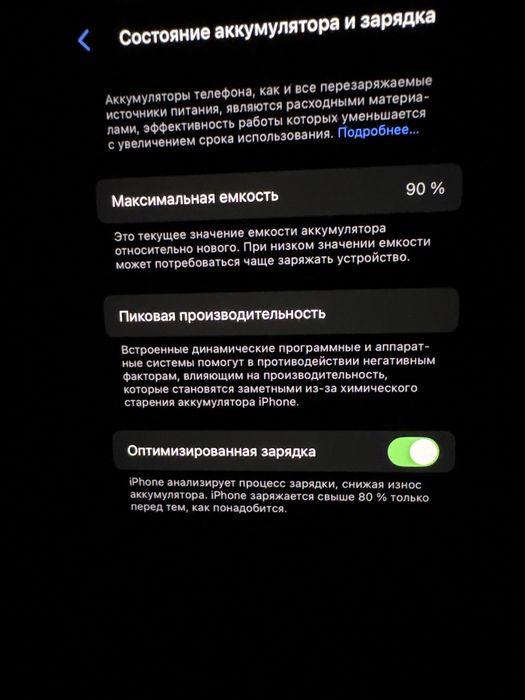 Iphone айфон 13 128 гб