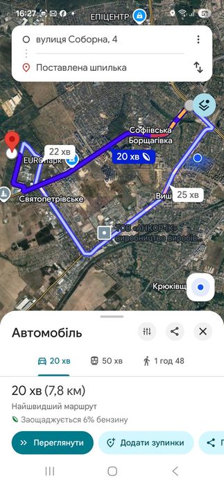 Продаж промділянки 1.84га від власника!