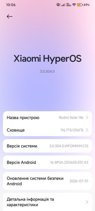 redmi note 14s 8/256