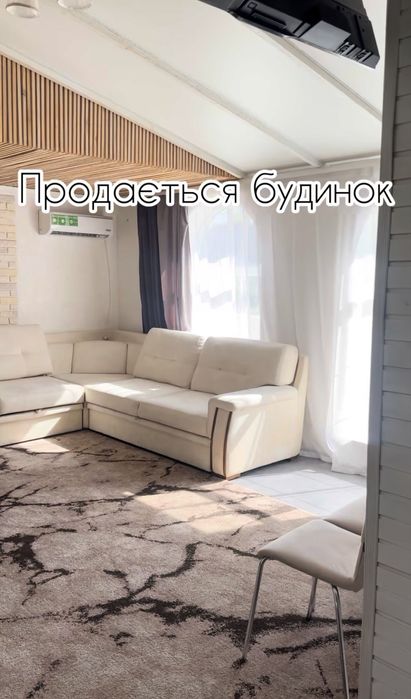 Продається  будинок 60 кв м