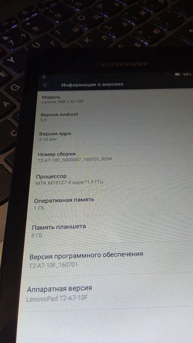Планшет Lenovo tab 2 A7-10f 8gb робочий