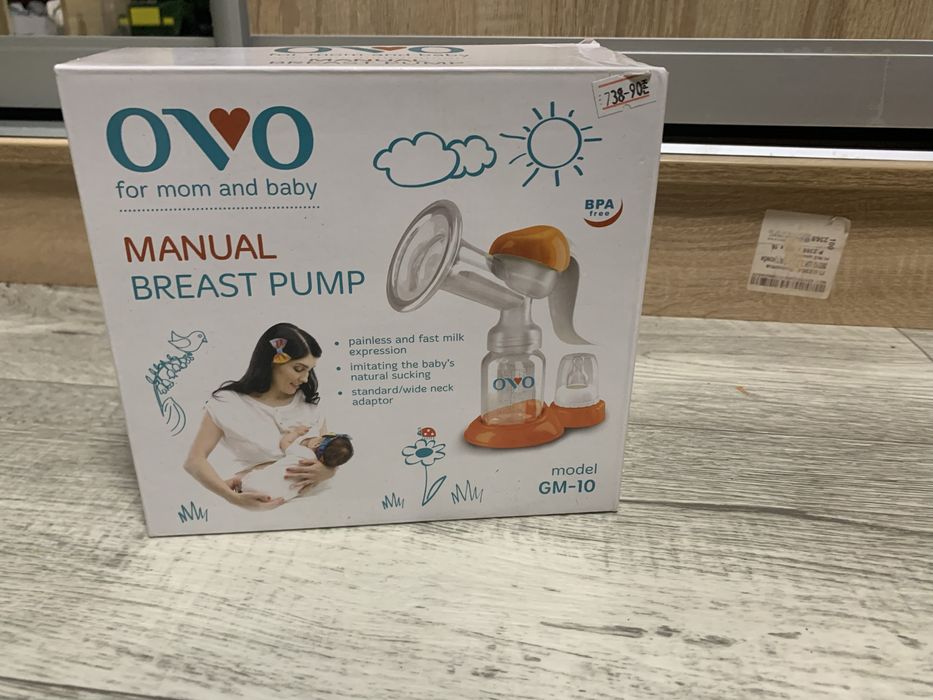 Молоковідсос