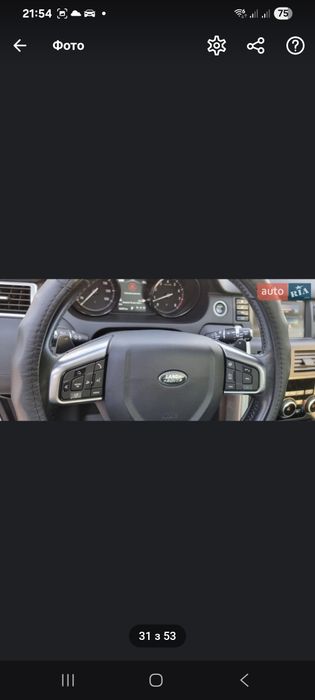 Land Rover Discovery 2016 VIN SALCR2BGXHH634771 фото оголошення 13 з 15