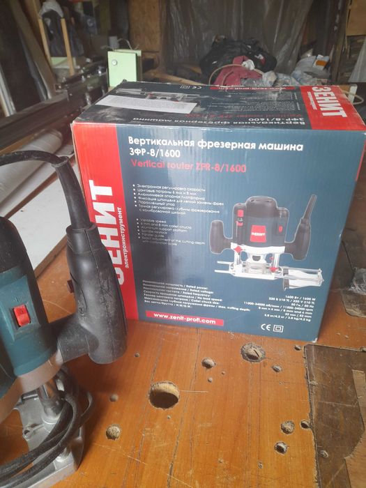 Фрезер ЗЕНИТ   Б/У