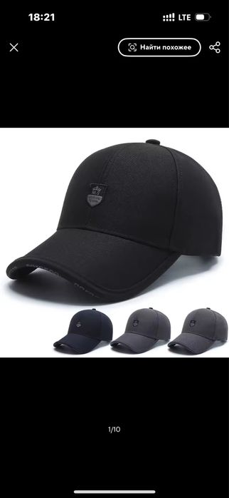 Черная кепка з козирком