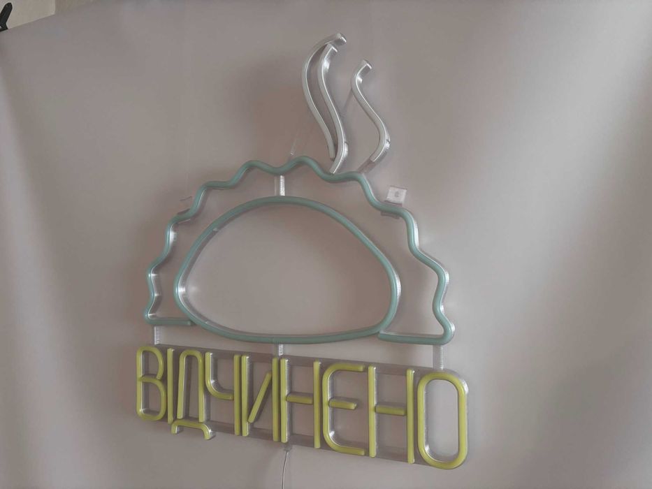 Неонова вивіска "Вареник "Відчинено" " нова, 520*470 мм, світлодіодна