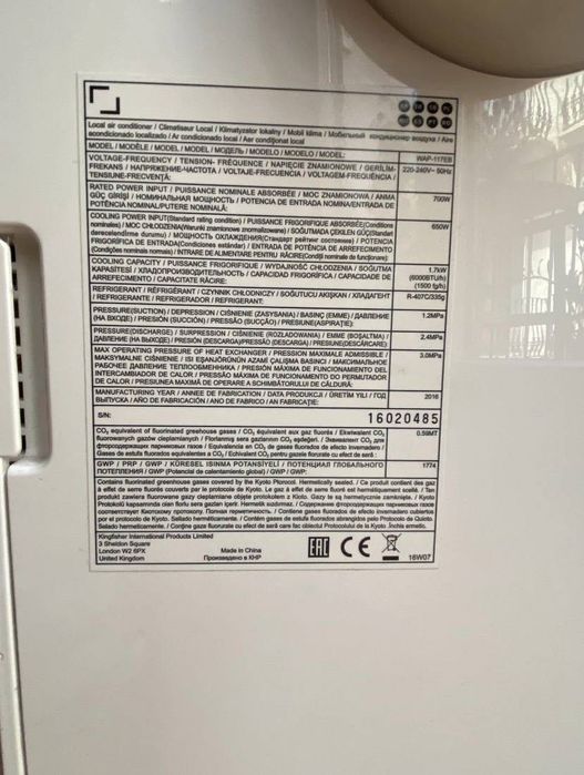 Напольный кондиционер
