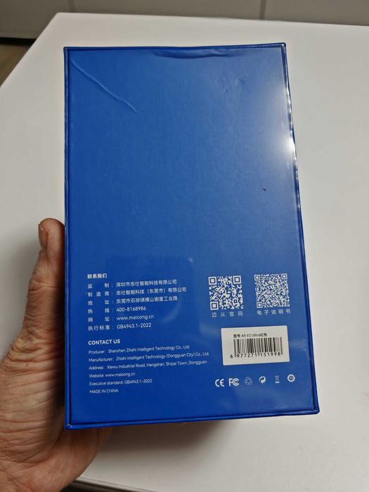 MCHOSE A5 V2 UItra  Red