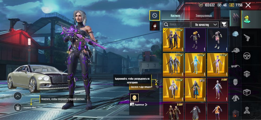 Срочн Продам ак в Пабг