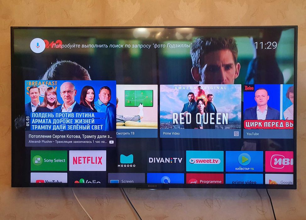 Продам телевизор Sony KD-55X8509C 100 ГЦ