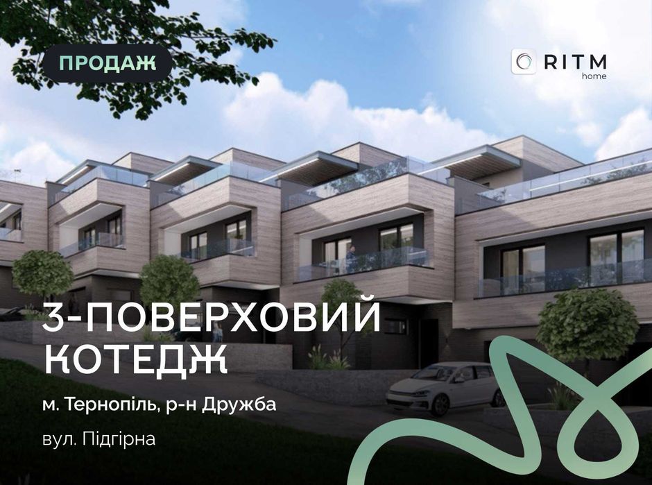 Пропонується до продажу новозбудований цегляний 3-х поверховий просторий котедж