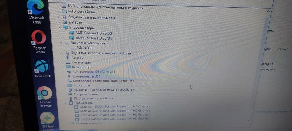 Продам ноутбук hp