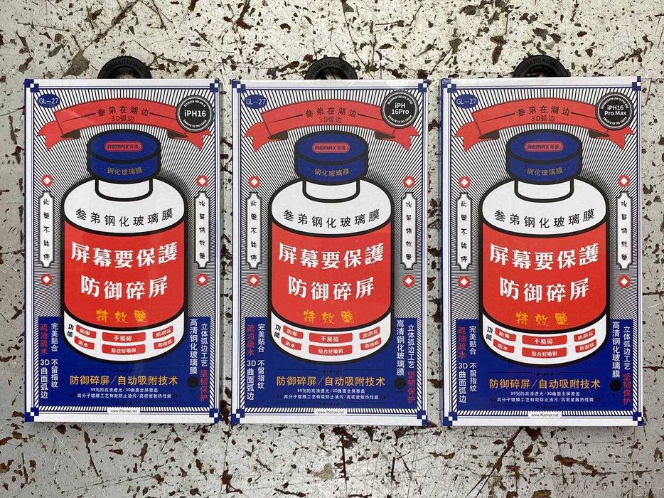 Защитное стекло Remax для Apple iPhone 16/16 Pro/16 Pro Max NEW GL-27