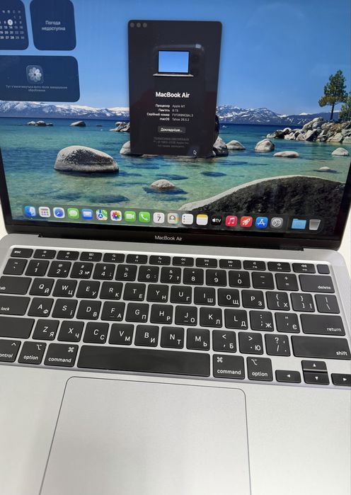 MacBook Air M1 2020