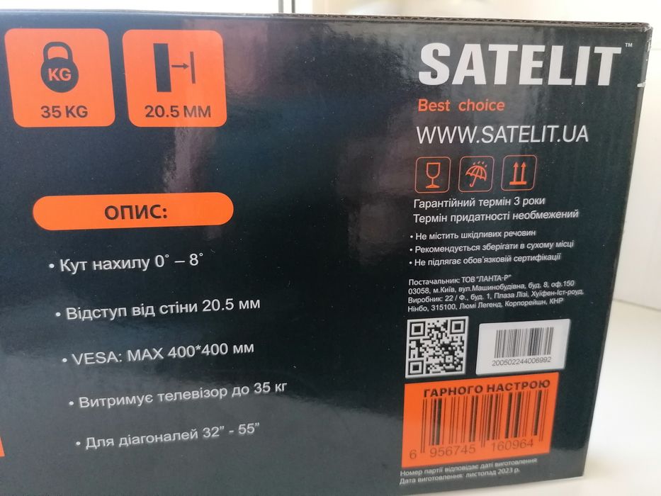 Настінний кронштейн 32"-55"