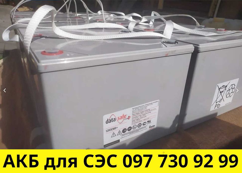 Аккумулятор 120 Ач быстро заряжаемый EnerSys NexSys 12NXS120 для СЭС