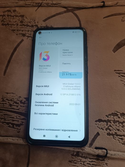 Продам теоефон redmi note 9