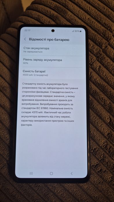 Смартфон Samsung A52 8/256