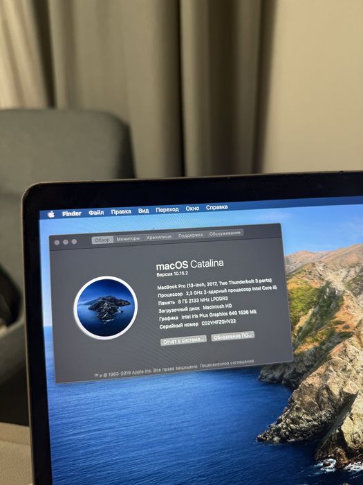 Macbook pro 2017 8гб