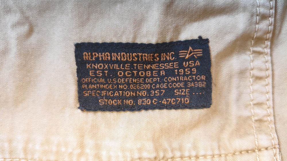 Шорти Alpha ind.USA