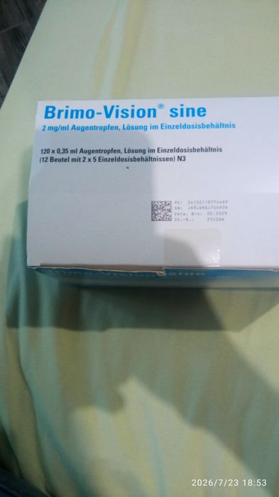 Піпеткі brimo-vision sine
