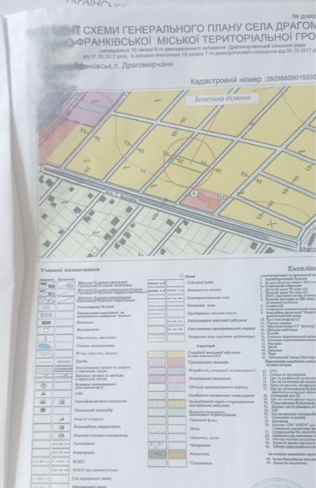 Велика земельна ділянка.