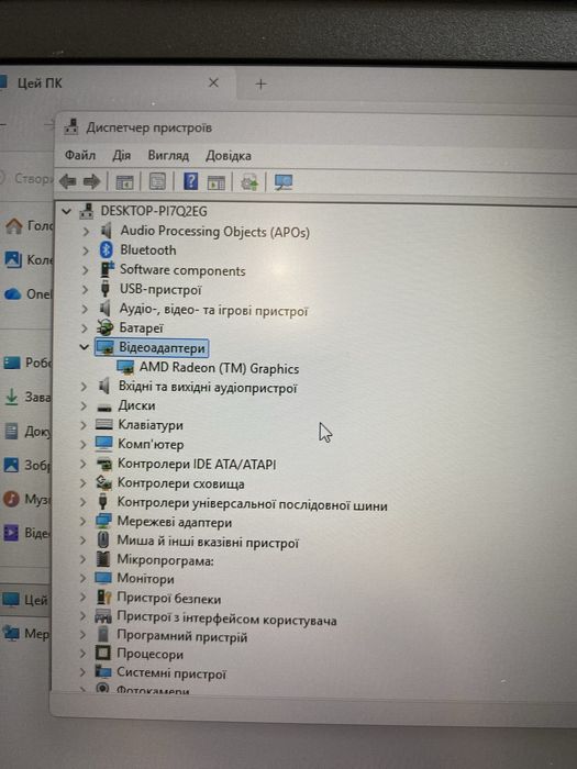 HP Laptop 17-cp3021 AMD Ryzen 7 7730U (2.0 - 4.5 ГГц) SSD 1 ТБ RAM 16 ГБ Windows 11 Home