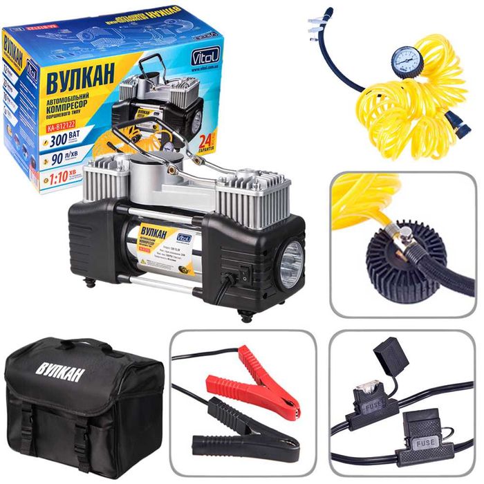 Компресор автомобільний "Вулкан" КА-В12122 150psi/25Amp/90л/клеми