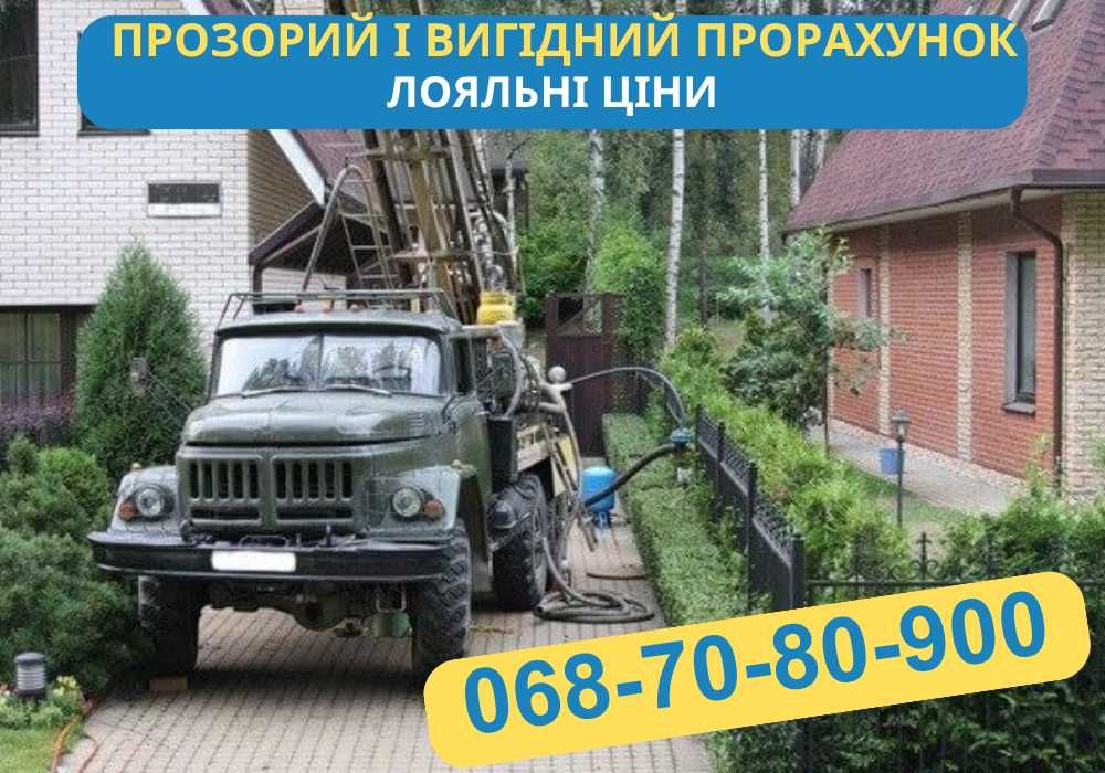 Буріння свердловин смт.Чабани / Бурение скважин пгт.Чабаны