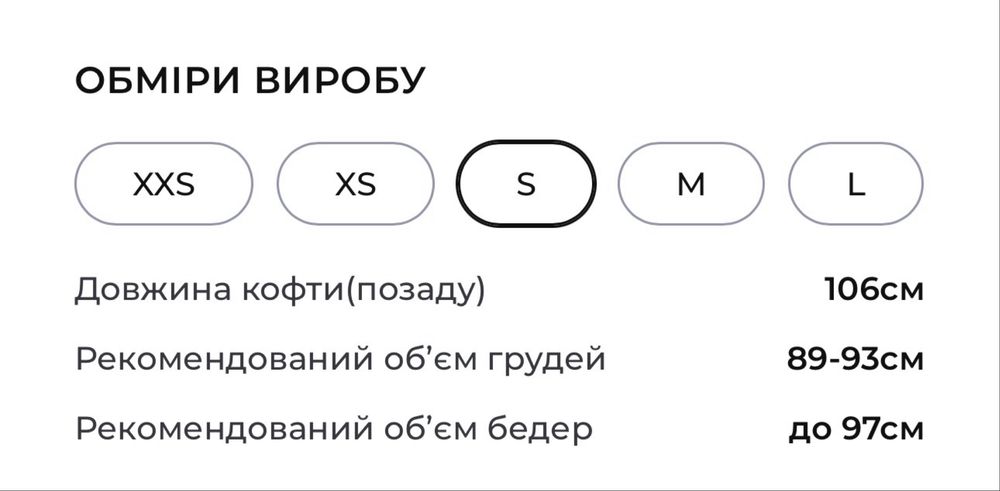 Плаття з сатину Vloria, розмір С