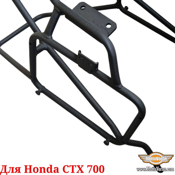 Honda CTX 700 Багажная система CTX700N рамки под Monokey