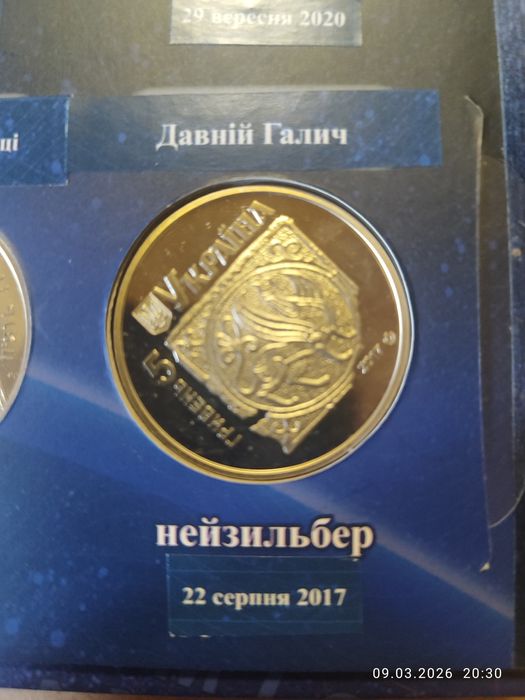 Повний набір монет  НБУ з недорогоційних металів 2017 року (40 шт )