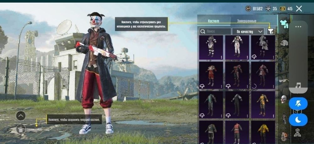 Продам акк в пабге