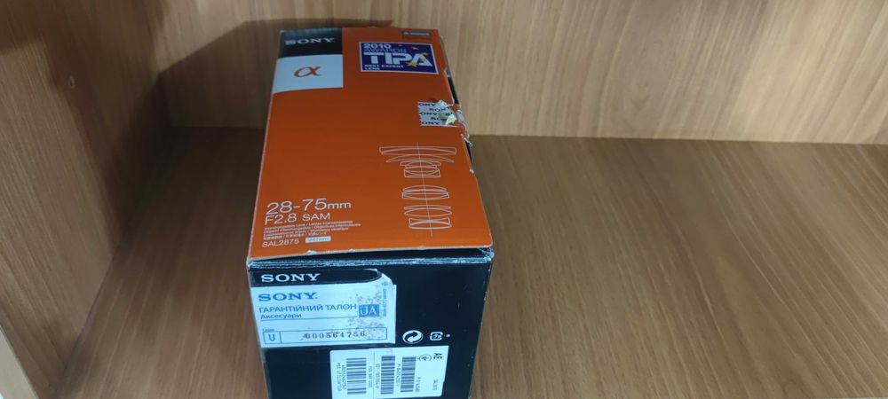 Об'єктив Sony 28-75mm f/2.8 SAM (SAL2875) + фільтр Hoya Pro1 Digital