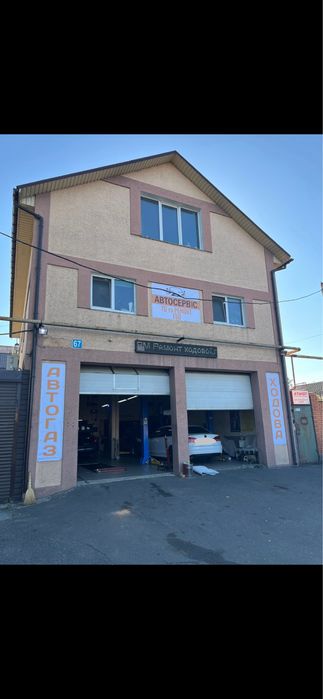 Ремонт ходовой.Автосервис.СТО.Ремонт на Святослава Ріхтера