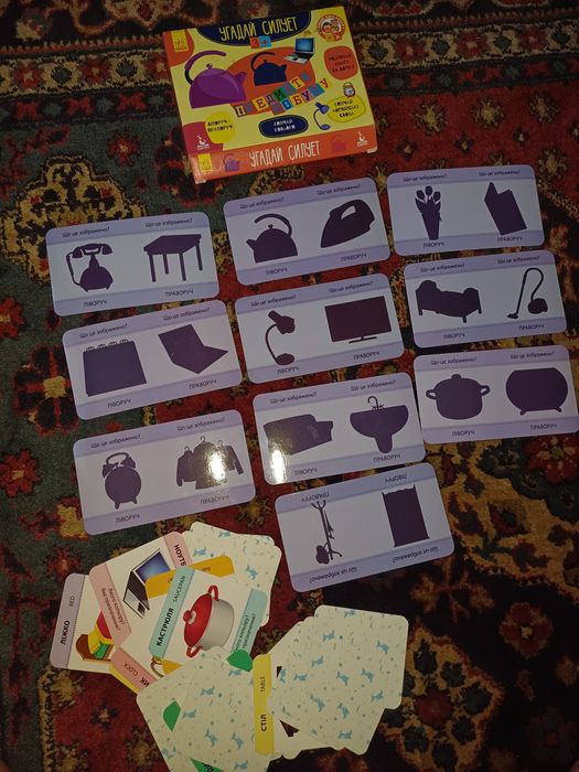 Дитячі настільні ігри 3+